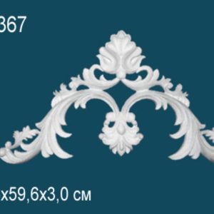Декоративный элемент G2367