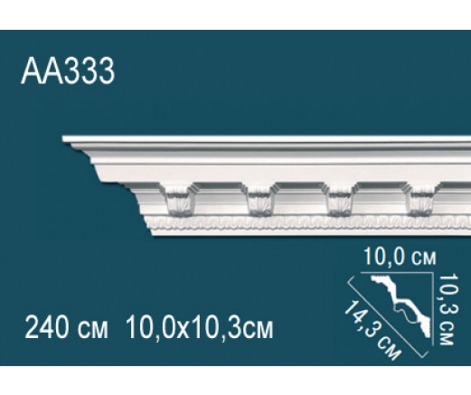Карниз AA333