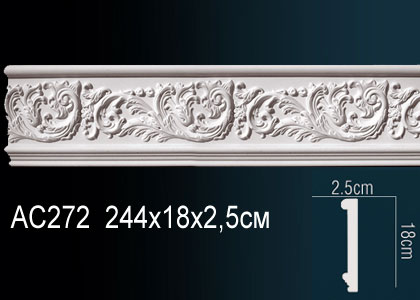 Молдинг AC272