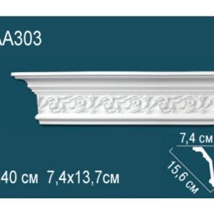 Карниз AA303