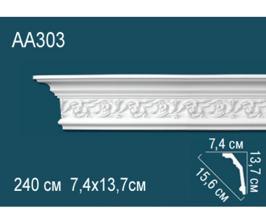 Карниз AA303