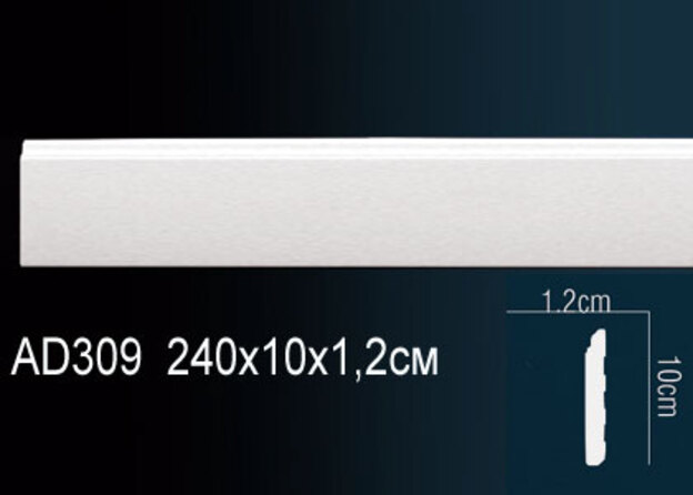 Напольный плинтус AD309