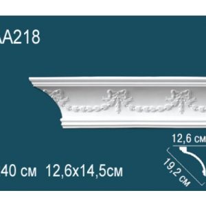 Карниз AA218