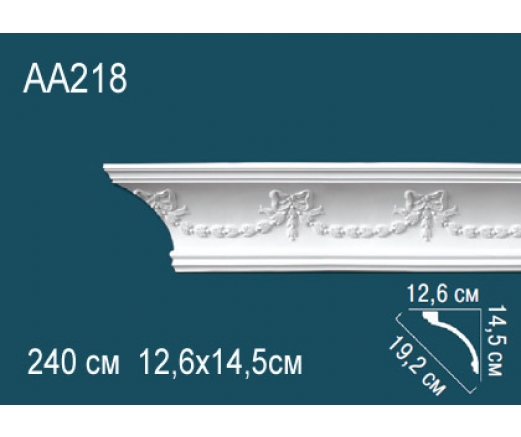 Карниз AA218