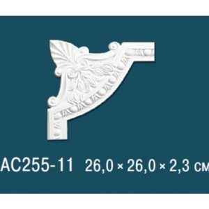 Угловой элемент AC255-11