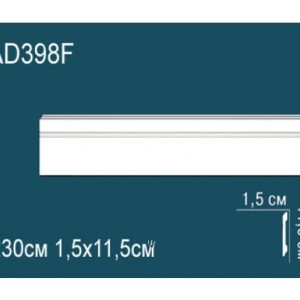Напольный плинтус гибкий AD398F