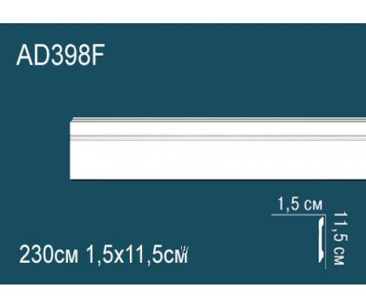 Напольный плинтус гибкий AD398F