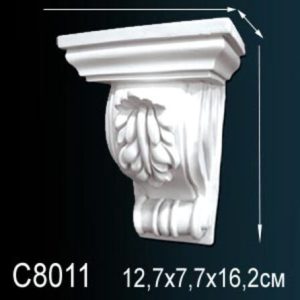 Консоль C8011