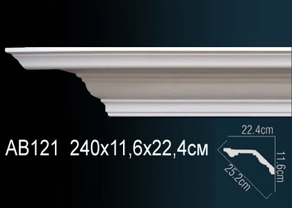 Карниз AB121