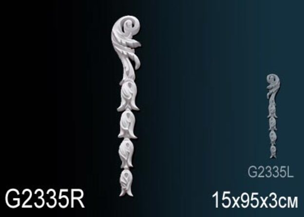 Декоративный элемент G2335R