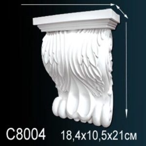 Консоль C8004