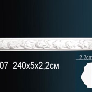 Молдинг AC207