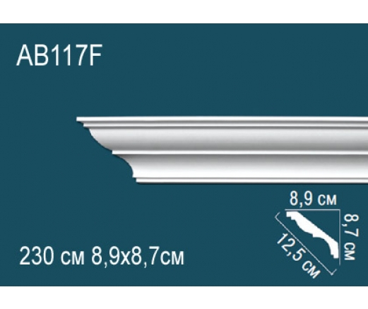 Карниз AB117F