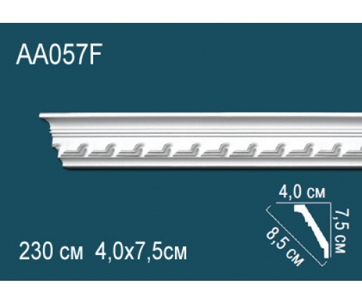 Карниз AА057F