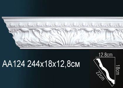 Карниз AA124