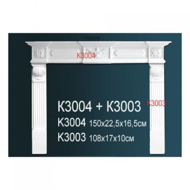 Обрамление камина K3004