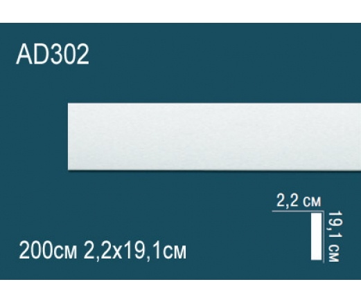 Молдинг AD302