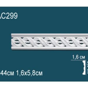 Молдинг AC299
