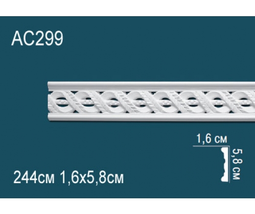 Молдинг AC299