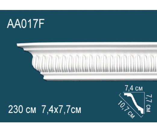 Карниз AА017F