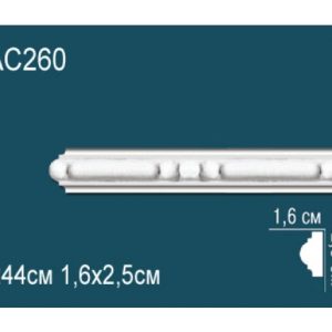 Молдинг AC260