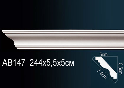 Карниз AB147