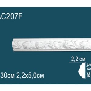 Молдинг AC207F