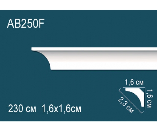 Карниз AB250F