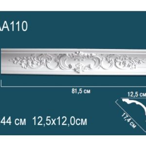 Карниз AA110