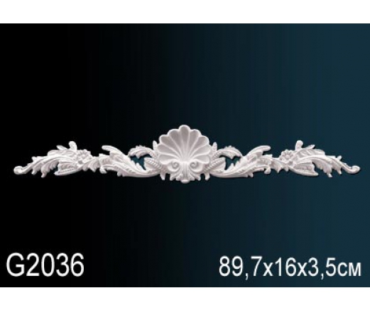 Декоративный элемент G2036