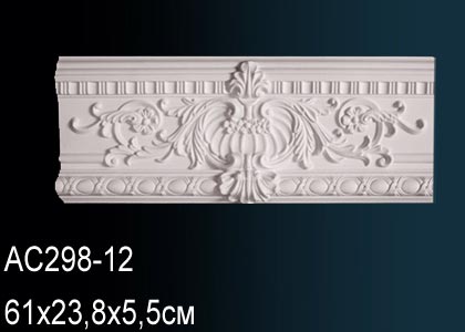 Декоративный элемент AC298-12