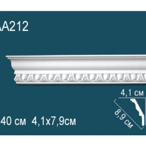 Карниз AА212F