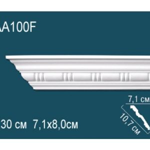 Карниз AА100F