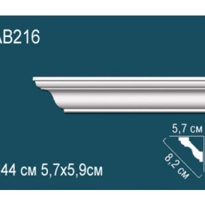 Карниз AB216