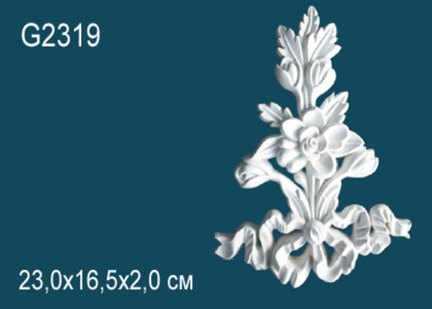 Декоративный элемент G2319