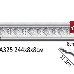 Карниз AA325