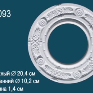 Розетка потолочная B3093