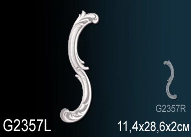 Декоративный элемент G2357L