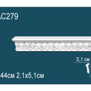 Молдинг AC279