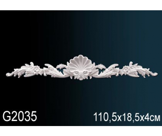 Декоративный элемент G2035