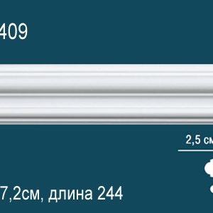 Молдинг AD409