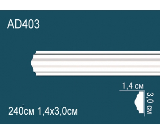 Молдинг AD403