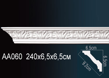 Карниз AA060