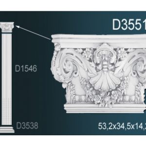 Капитель D3551
