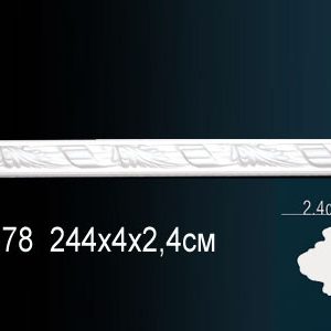 Молдинг AC278