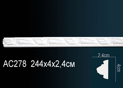 Молдинг AC278