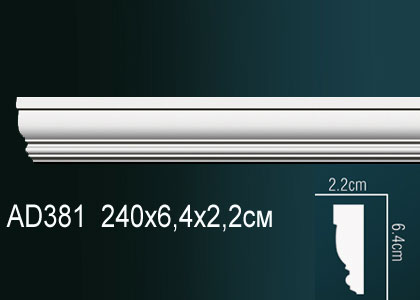 Молдинг AD381