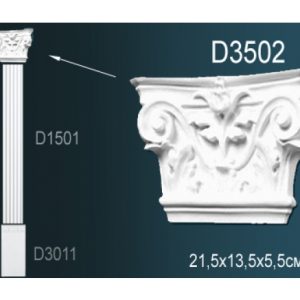 Капитель пилястры D3502