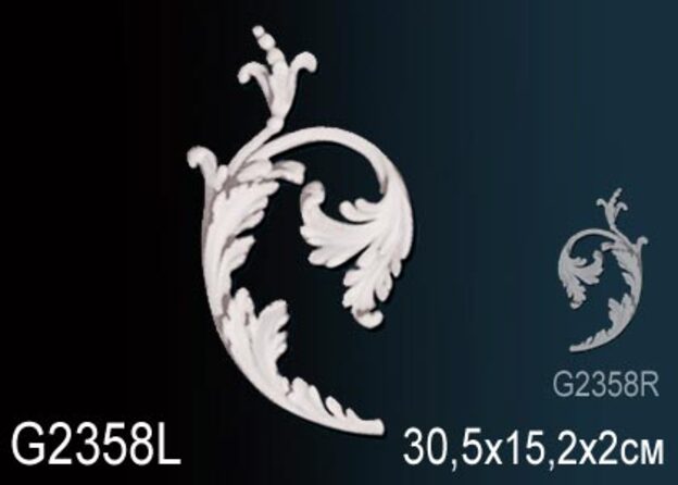 Декоративный элемент G2358L