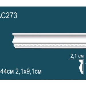 Молдинг AC273